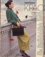 Журнал BURDA MODEN 1989 8 Журнал BURDA MODEN 1989 8