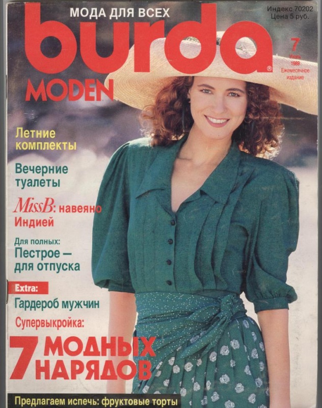 Просмотр изображения