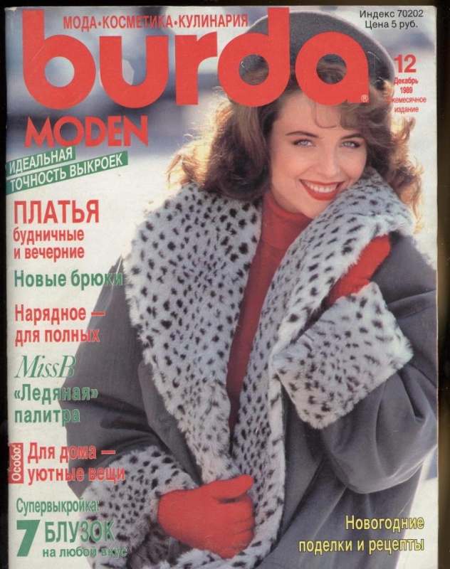1992 1992