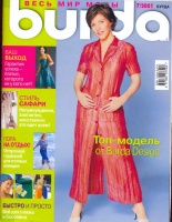  BURDA MODEN 2001 7
