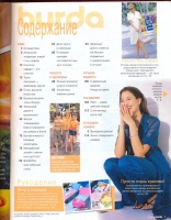  BURDA MODEN 2001 7
