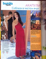  BURDA MODEN 2001 7