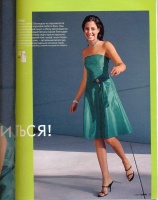  BURDA MODEN 2001 7