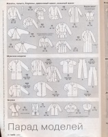  BURDA MODEN 2001 2