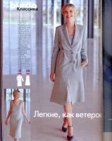  BURDA MODEN 2001 2