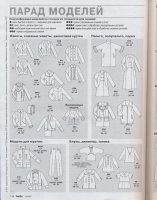 BURDA MODEN 2007 10