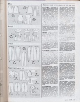  BURDA MODEN 2007 10