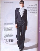  BURDA MODEN 2007 10