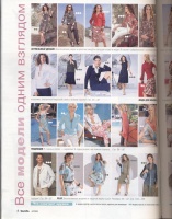  BURDA MODEN 2006 4 