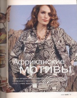 BURDA MODEN 2006 4 