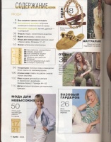  BURDA MODEN 2006 6