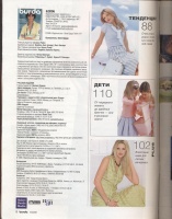  BURDA MODEN 2006 6