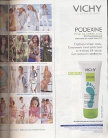  BURDA MODEN 2006 6