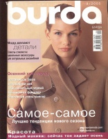  BURDA MODEN 2005 9