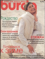  BURDA MODEN 1996 11