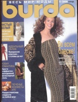  BURDA MODEN 2000 11