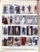  BURDA MODEN 2000 11
