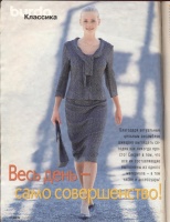  BURDA MODEN 2000 11