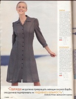  BURDA MODEN 2000 11