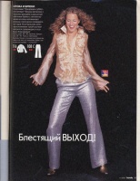  BURDA MODEN 2000 11