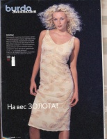  BURDA MODEN 2000 11