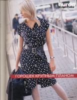  BURDA MODEN 2002 2 