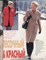  BURDA MODEN 1997 9