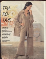  BURDA MODEN 1994 12