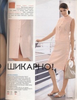  BURDA MODEN 2002 6