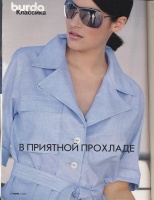  BURDA MODEN 2002 6 
