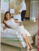 Журнал BURDA MODEN 2003 6 Журнал BURDA MODEN 2003 6