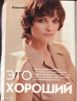  BURDA MODEN 2002 7