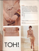  BURDA MODEN 2002 7