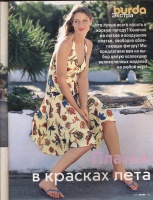 BURDA MODEN 2002 7