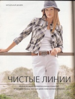 BURDA MODEN 2009 4