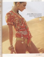  BURDA MODEN 2007 4