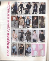  BURDA MODEN 2009 8