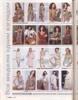  BURDA MODEN 2006 2