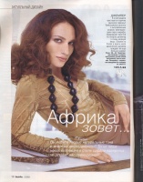  BURDA MODEN 2006 2