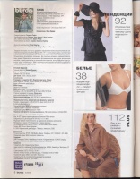  BURDA MODEN 2006 5