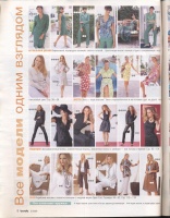  BURDA MODEN 2006 5