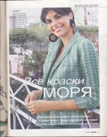  BURDA MODEN 2006 5