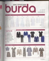 BURDA () 2010 03 ()