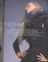  BURDA MODEN 2006 12