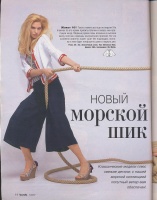  BURDA MODEN 2007 5