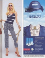  BURDA MODEN 2007 5