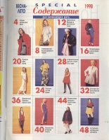  Boutique special    1998 1
