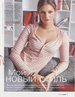  BURDA MODEN 2007 1