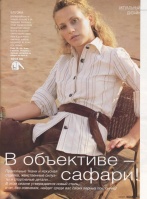  BURDA MODEN 2007 3