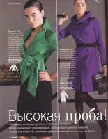  BURDA MODEN 2007 11